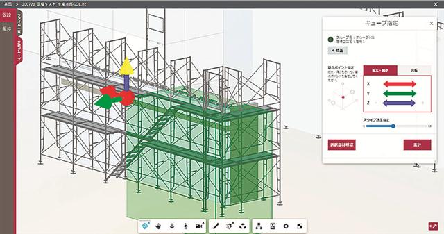 【BIM2022　竹中工務店×応用技術】「オープンＢＩＭ」がデジタル化の根幹