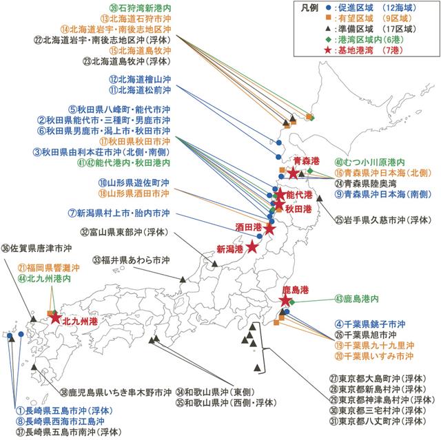 クローズアップ・促進、有望、準備区域が増加/洋上風力発電の最新状況