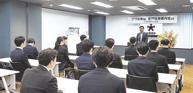 就活最前線・全国各地で内定式/ようこそモノづくりの世界へ/人を大切にする社風に惹かれ